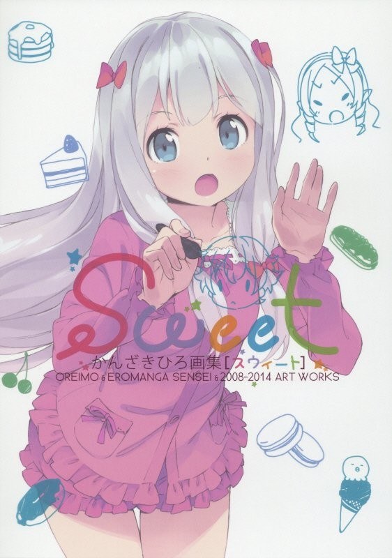 Sweet - Kanzaki Hiro mandorama 01