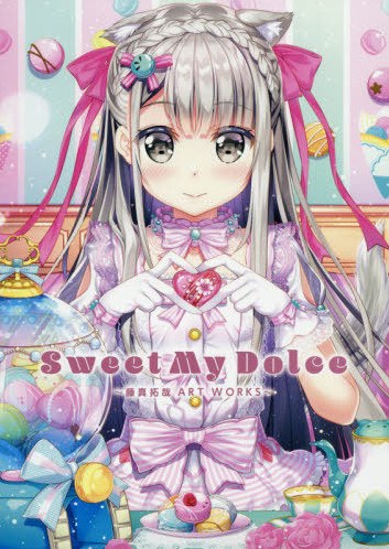 Sweet My Dolce Fujima Takuya Art Works mandorama 02