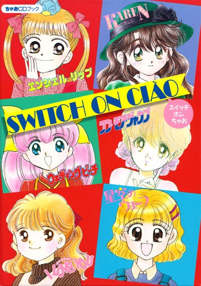 Switch on Ciao mandorama 01