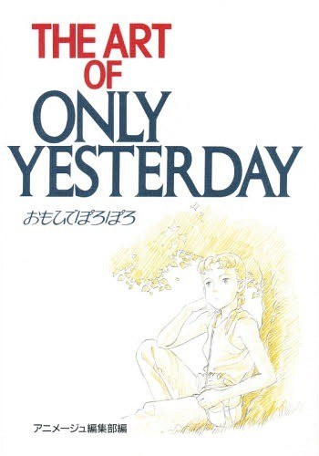 THE ART OF Only Yesterday mandorama 01