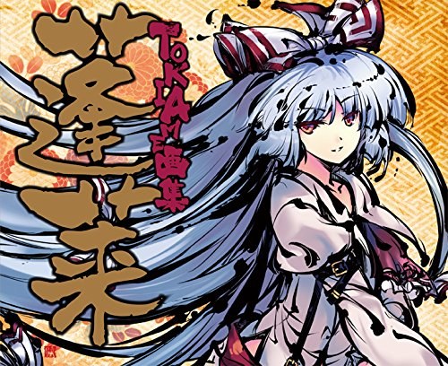 TOKIAME Artwork Collections Horai mandorama 03