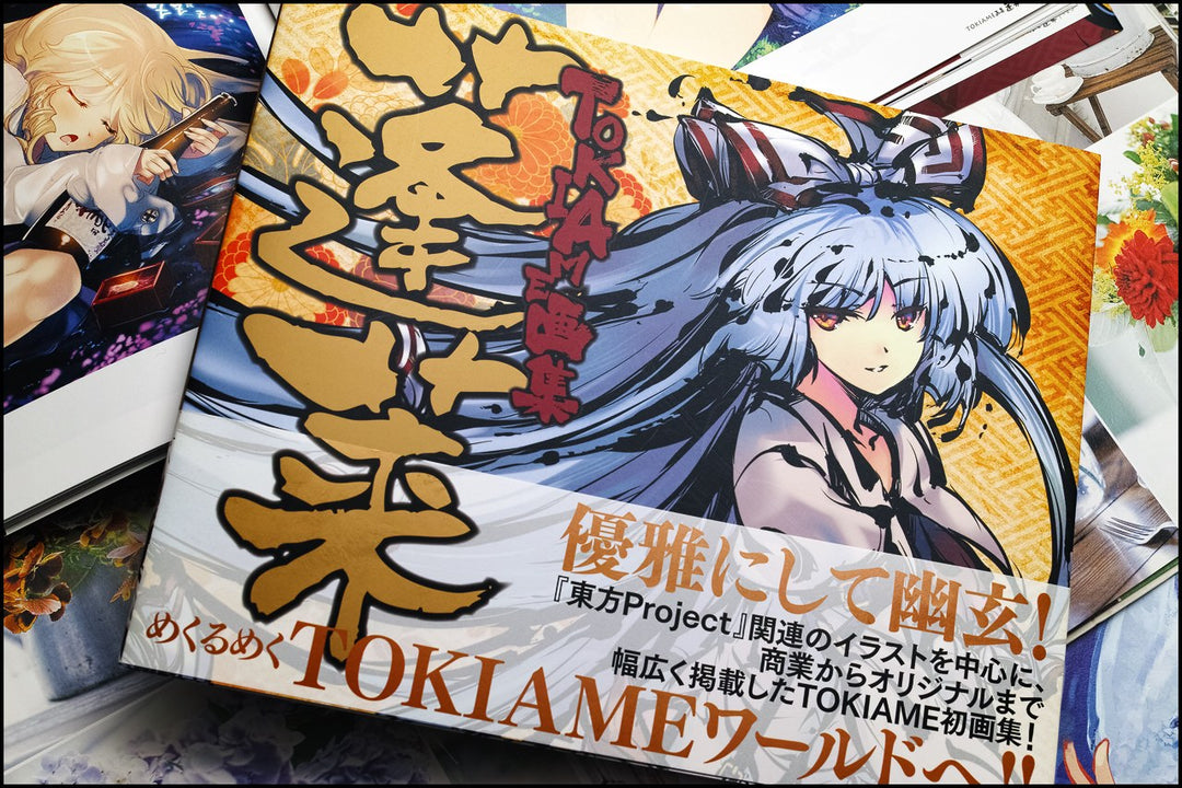 TOKIAME Artwork Collections Horai mandorama 04