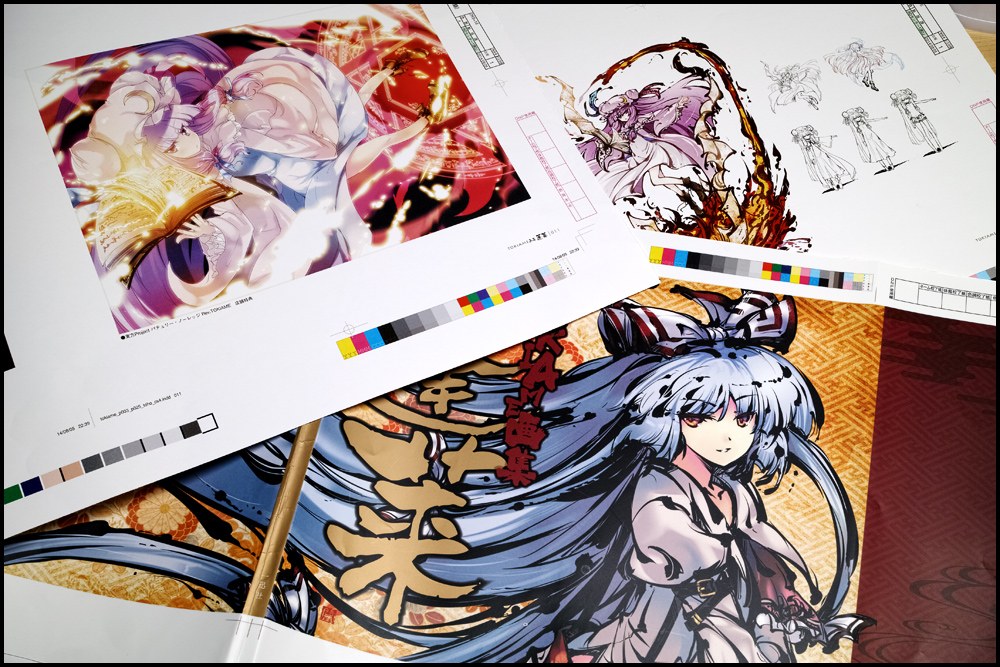 TOKIAME Artwork Collections Horai mandorama 05