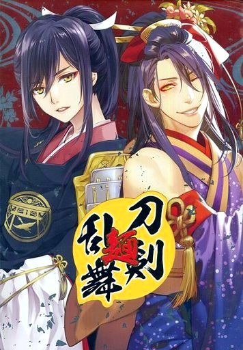 TOUKENRANMENBU mandorama 01