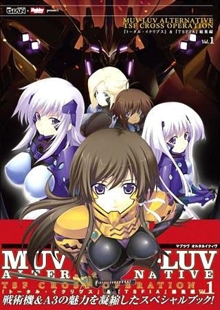 TSF Cross Operation — Vol. 1 V01 mandorama 01
