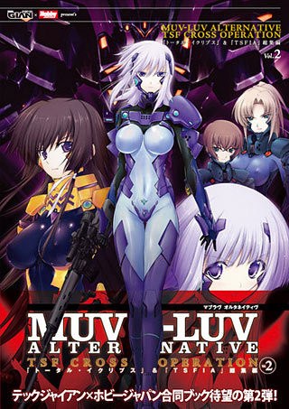 TSF Cross Operation — Vol. 2 V02 mandorama 02
