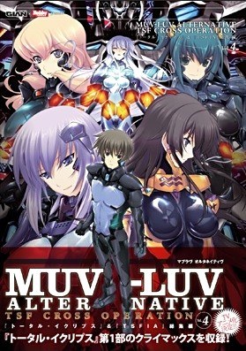 TSF Cross Operation — Vol. 4 V04 mandorama 01