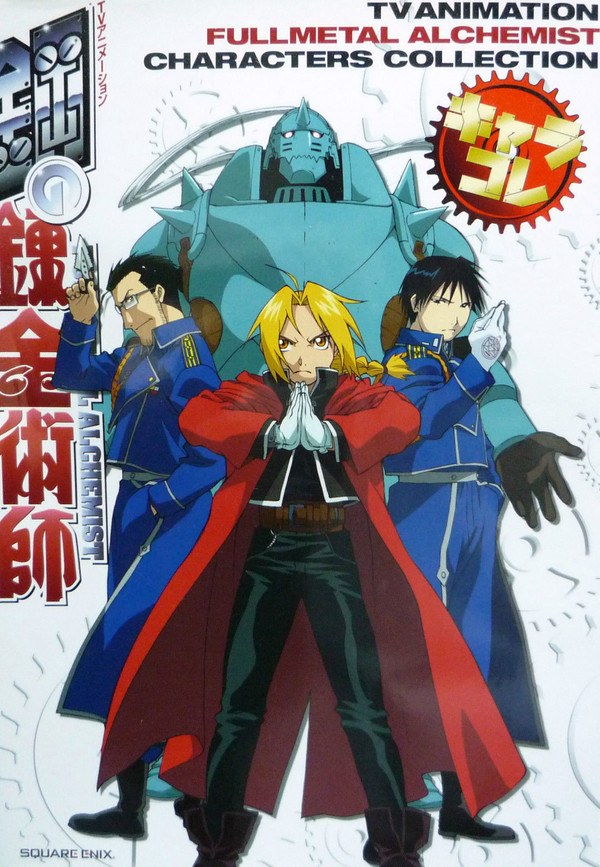 TV Animation Artbook Character Collection mandorama 01