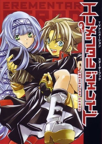 TV Animation EREMENTAR GERAD starter book mandorama 01