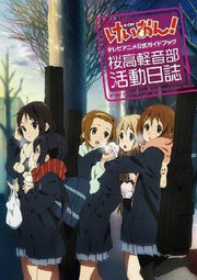 TV Animation Official Guide Book mandorama 01