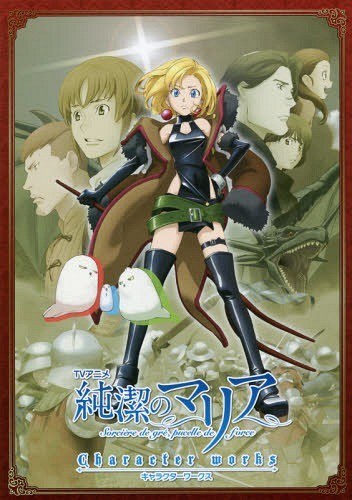 TV Anime Junketsu no Maria Character Works mandorama 01