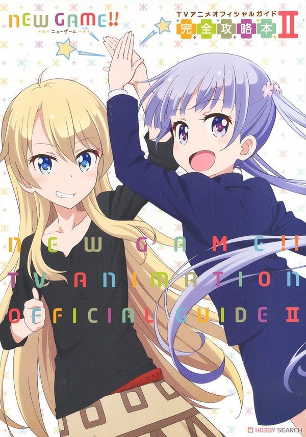 TV Anime Official Guide (Kanzen Koryaku Bon II) mandorama 01
