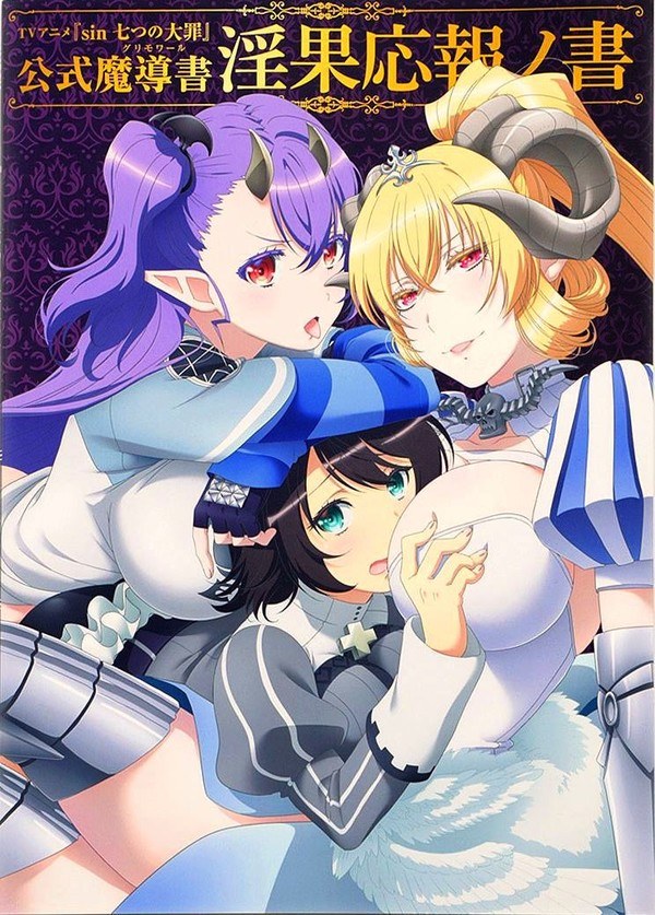 TV Anime [Sin The Seven Deadly Sins] Official Grimoire Inga Oho no Sho - Yasuda  mandorama 01