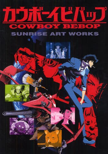 TV Series Sunrise Art Works - Kawamoto Toshihiro mandorama 01