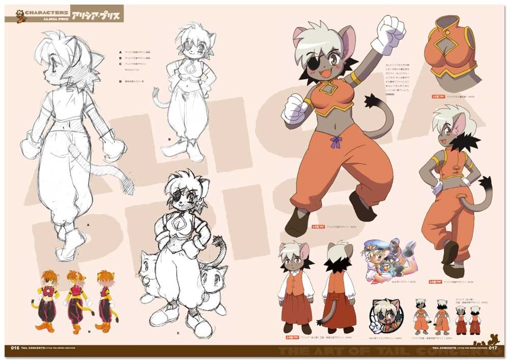 Tail Concerto Shinyaku Settei Shiryoushuu mandorama 04