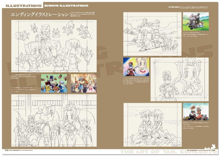 Tail Concerto Shinyaku Settei Shiryoushuu mandorama 05