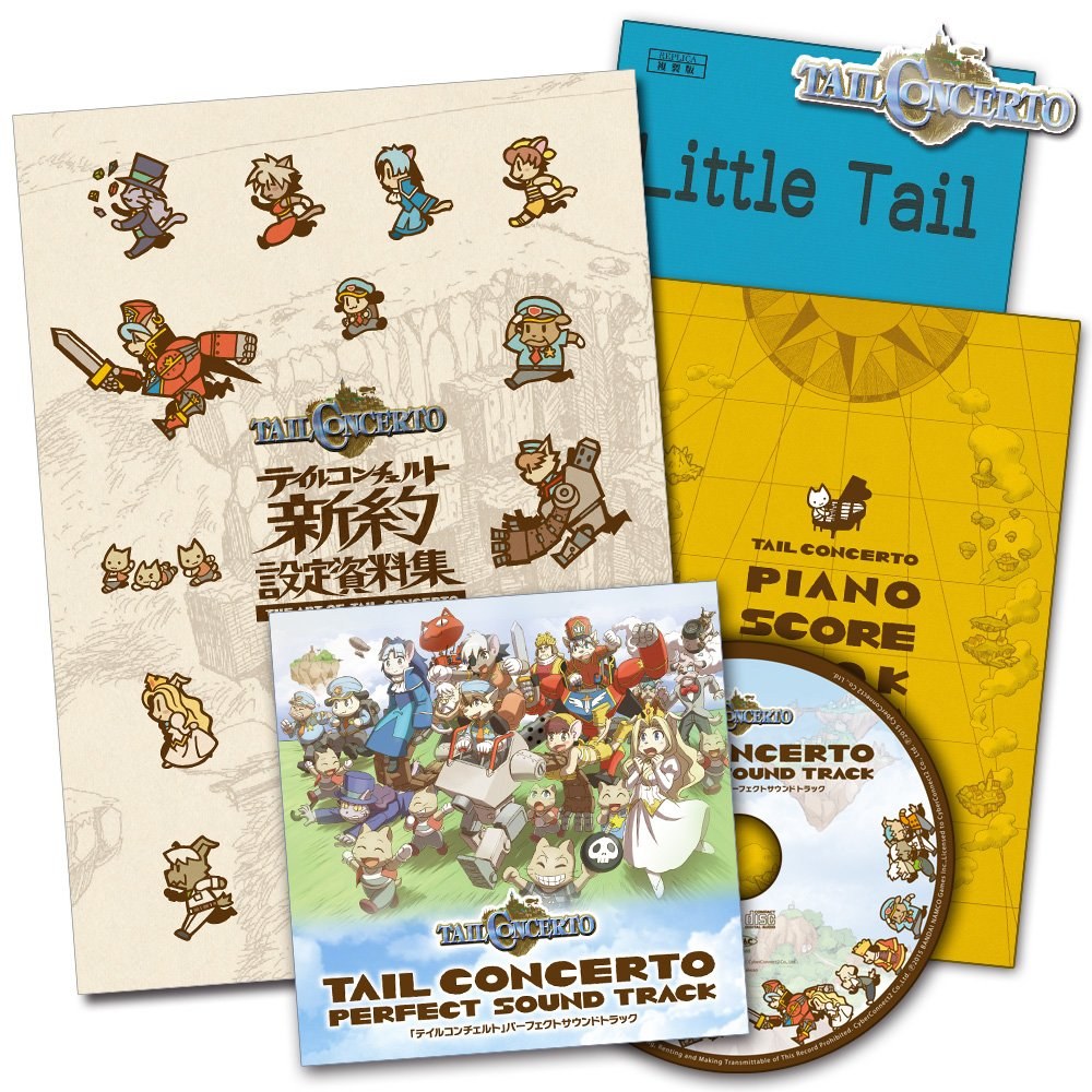 Tail Concerto Shinyaku Settei Shiryoushuu mandorama 07