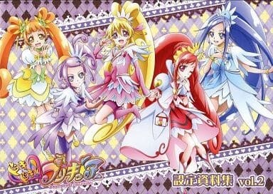 Takahashi Akira - Doki Doki! Precure - Art Book - Material Book - Settei Shiryou mandorama 01