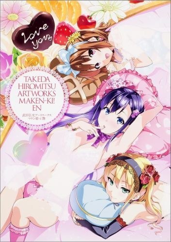 Takeda Hiromitsu Art Works Maken-Ki! En mandorama 01