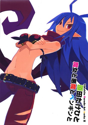 Takehito Harada Art works III ~Harada Takehito Majo to Akuma to Penguin to~ mandorama 02