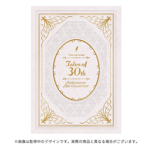 Tales of 30th Anniversary Art Collection mandorama 01