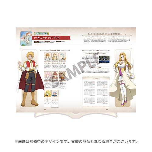 Tales of 30th Anniversary Art Collection mandorama 03