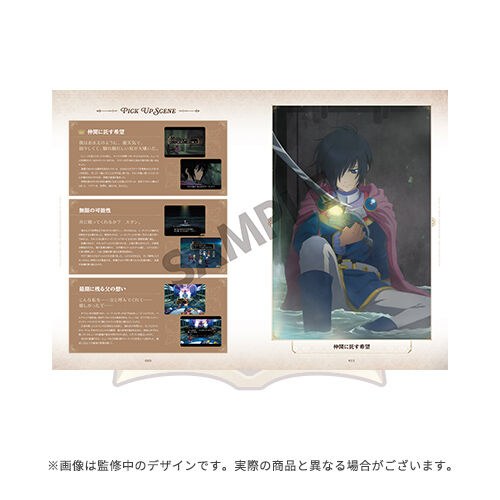 Tales of 30th Anniversary Art Collection mandorama 04