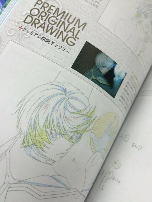 Tales of Series Animation Historia - Tales of 20th ANNIVERSARY mandorama 08