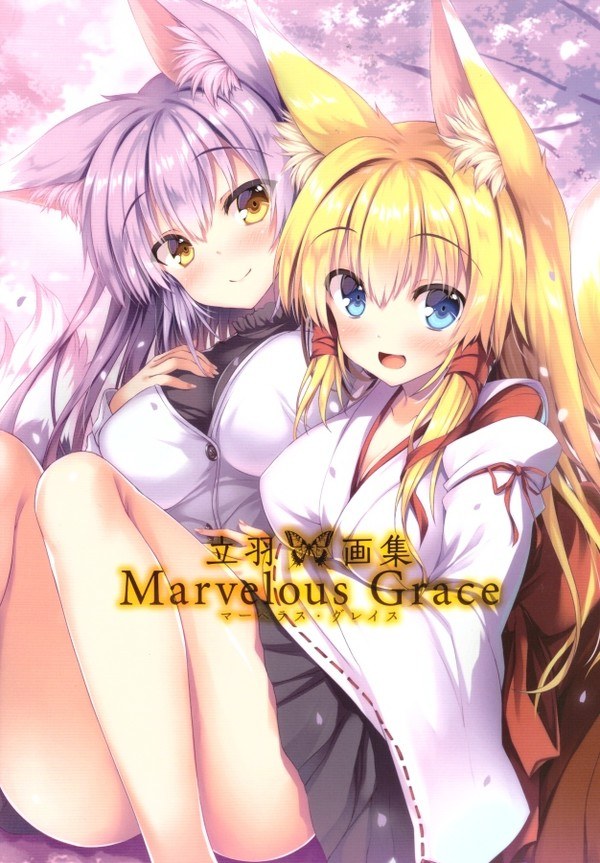 Tateha Artwork Collection Marvelous Grace mandorama 02