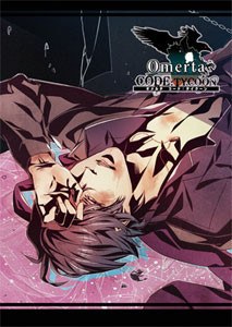 Tateishi Ryou - Omerta CodeTycoon - Art Book - 2 (Karin) — Vol. 2 V02 mandorama 01