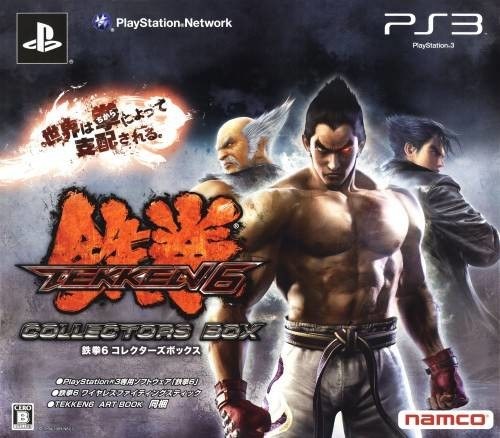 Tekken 6 Collector's Box mandorama 01