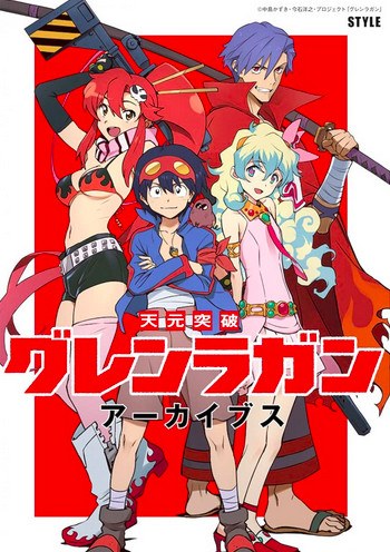 Tengen Toppa Gurren Lagann Archives mandorama 01