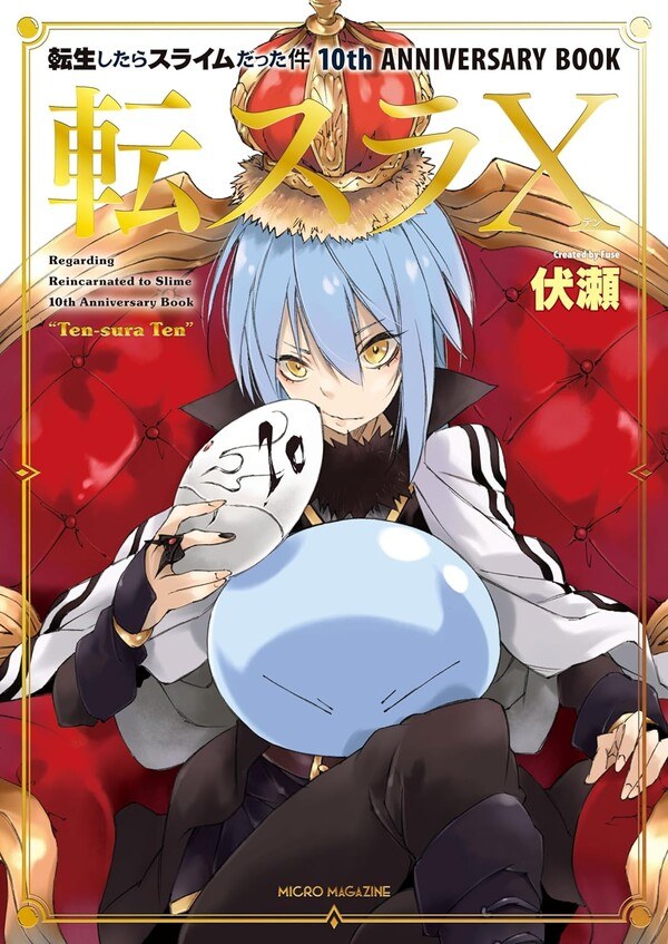 Tensei Shitara Slime Datta Ken 10th Anniversary Book Tensura X - Mitz Vah mandorama 01