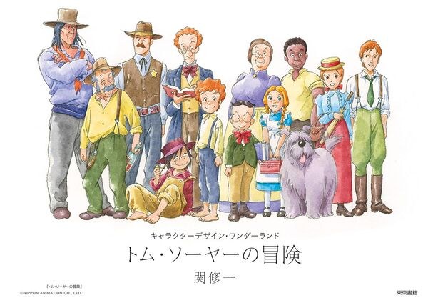 The Adventures of Tom Sawyer – Character Design Wonderland mandorama 01