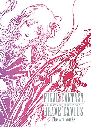 The Art Works - Amano Yoshitaka mandorama 01