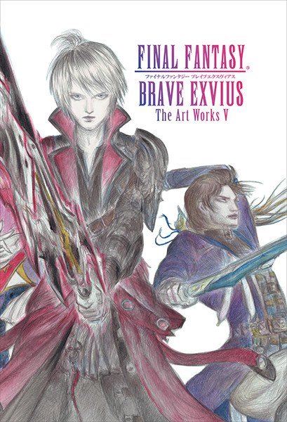 The Art Works V - Amano Yoshitaka mandorama 01