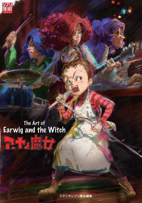 The Art of Earwig and the Witch mandorama 01