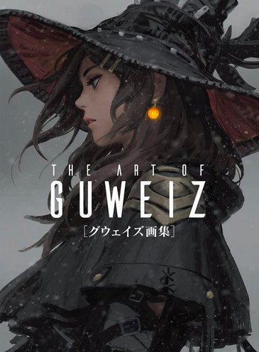 The Art of GUWEIZ mandorama 01