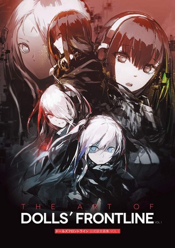 The Art of Girls' Frontline Vol. 1 mandorama 01