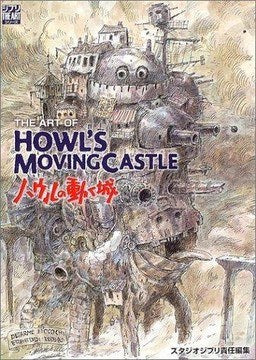 The Art of Howl's Moving Castle - Miyazaki Hayao mandorama 01