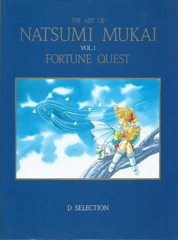 The Art of Natsumi Mukai Vol. 1 Fortune Quest D Selection - Mukai Natsumi V01 mandorama 01