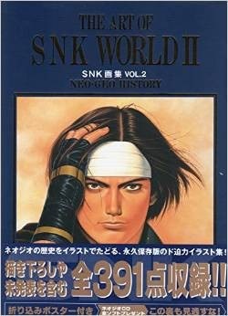 The Art of SNK World II NEO-GEO History mandorama 02