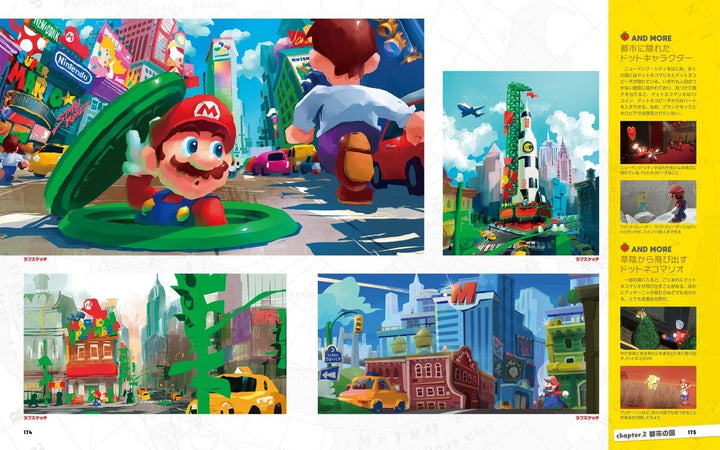 The Art of Super Mario Odyssey mandorama 03