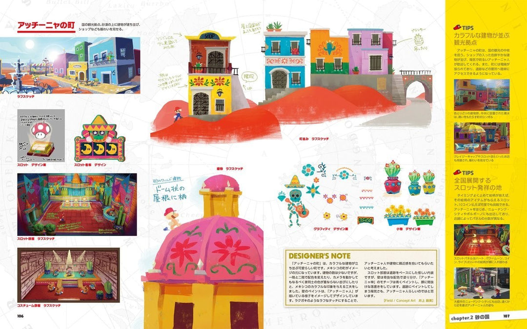 The Art of Super Mario Odyssey mandorama 08