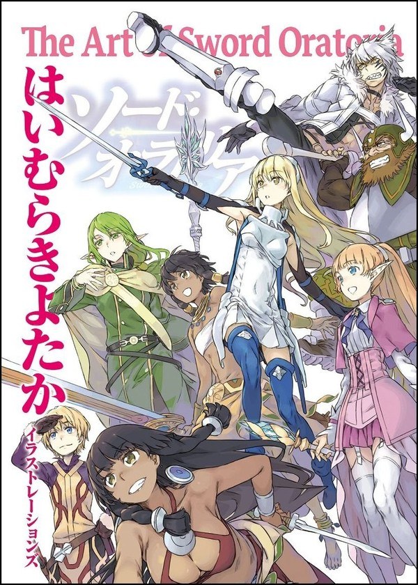 The Art of Sword Oratoria - Haimura Kiyotaka mandorama 01