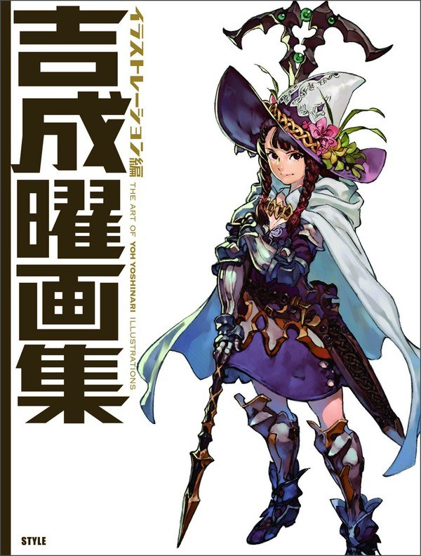 The Art of Yoshinari You mandorama 01