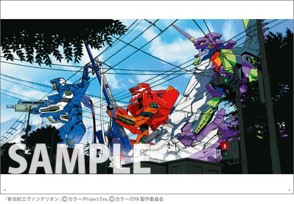 The Art of Yoshinari You mandorama 04