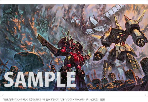 The Art of Yoshinari You mandorama 05