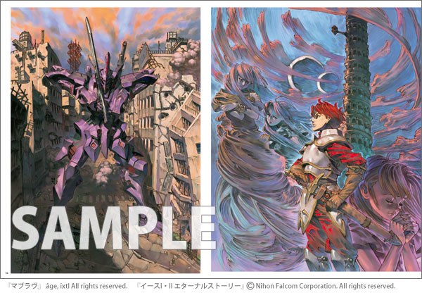 The Art of Yoshinari You mandorama 06