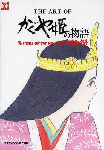 The Art of mandorama 01